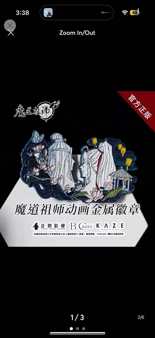 official rare Mo Dao Zu Shi MDZS MXTX Bunny Enamel Pin - Wei Wuxian or Lan Wangj